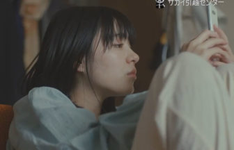 サカイ引越センター新CM「私の引越日記」