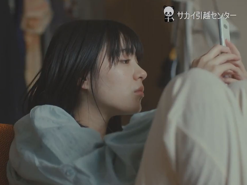 サカイ引越センター新CMシリーズ「私の引越日記」開始