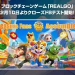 澤村光彩、2nd LIVE『Screen Destruction』ライブレポート