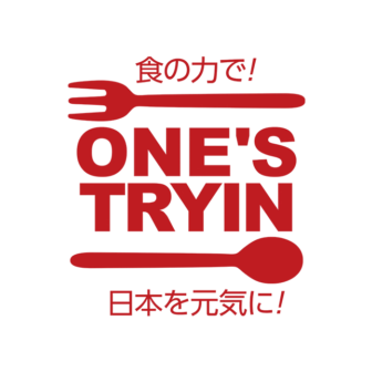 ワンズトライン