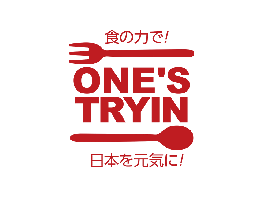 ワンズトライン