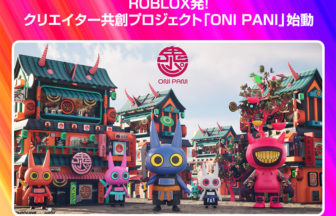 ONI PANI（オニパニ）