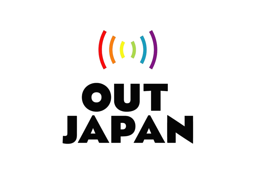 アウト・ジャパン