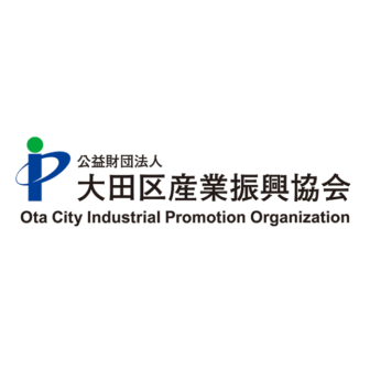 大田区産業振興協会
