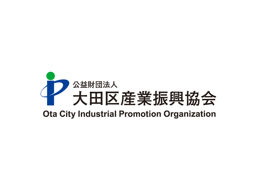 大田区産業振興協会