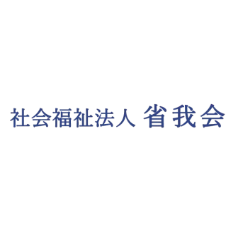 省我会