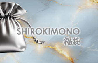 SHIROKIMONOの初福袋