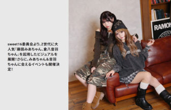 藤田みあ＆倉八音羽『グランジストリート』