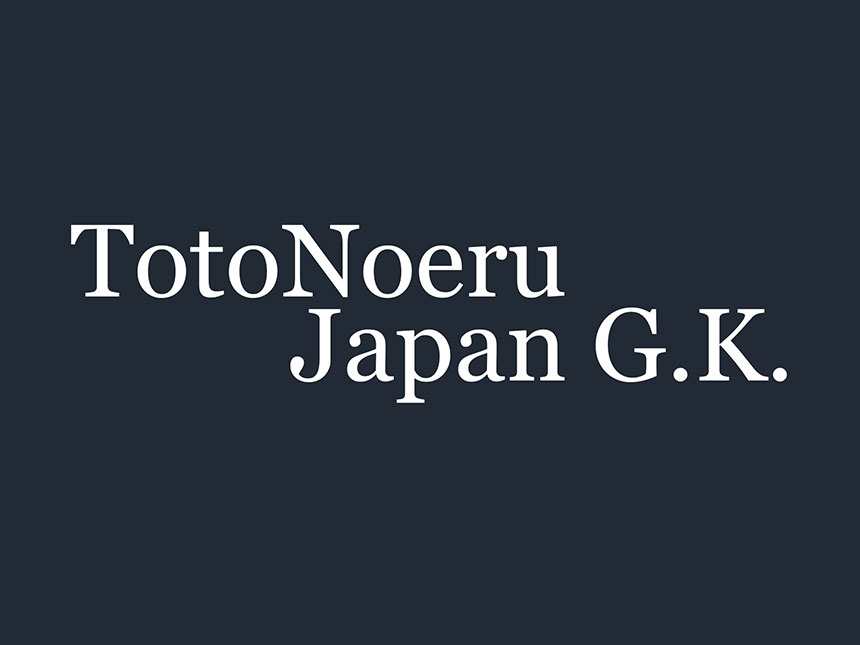 トトノエルジャパンが2025年の挑戦と展望を発表