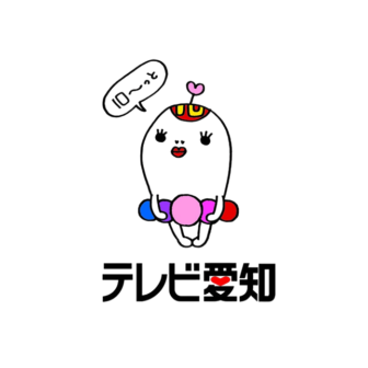 テレビ愛知