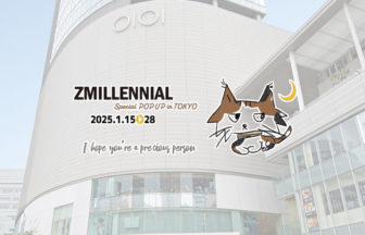 「ZMILLENNIAL(ジミレニアル)」 有楽町マルイ