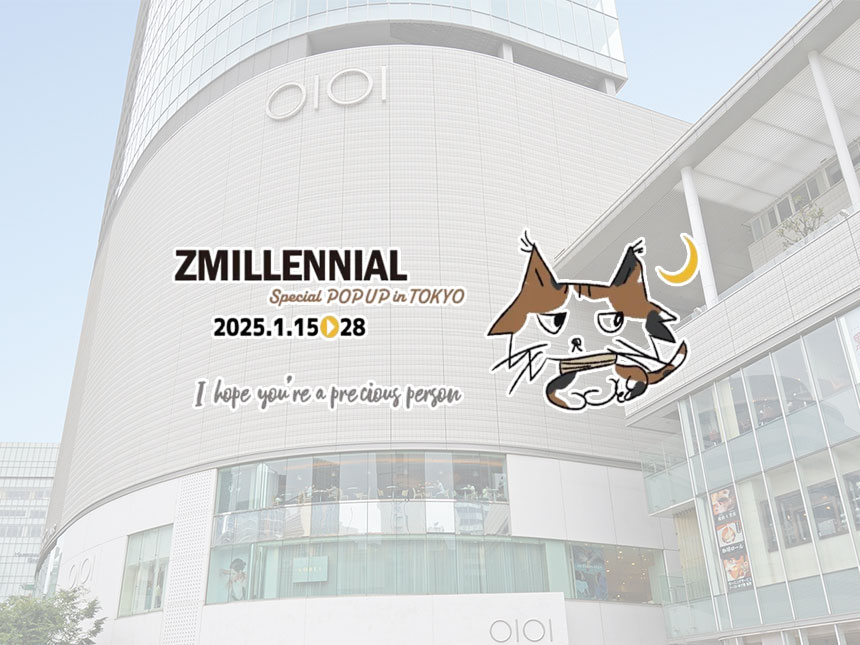 「ZMILLENNIAL」が有楽町マルイで期間限定ポップアップ初開催