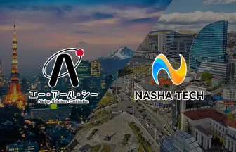 エー・アール・シーがNashaTechに出資