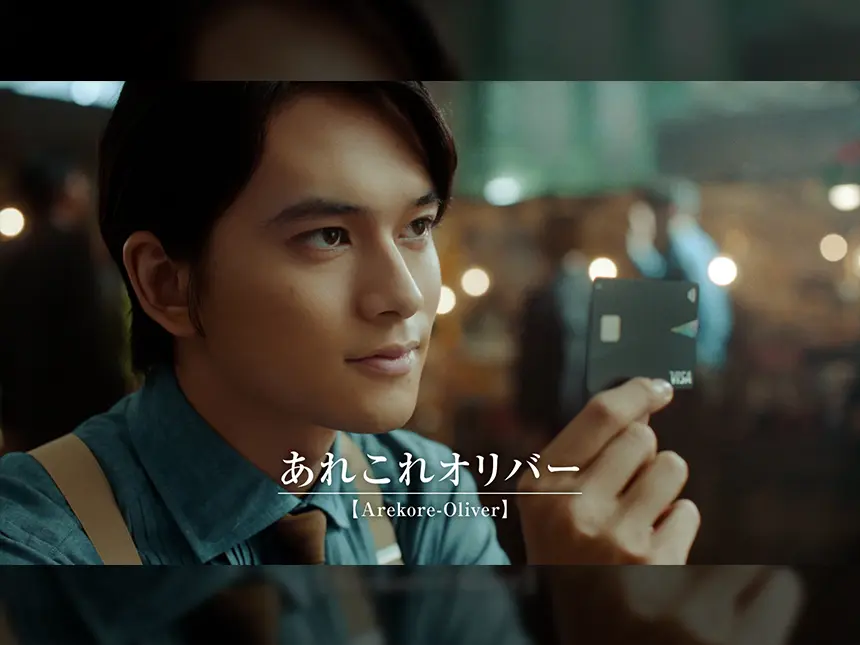 【北村匠海さん出演】三井住友銀行「Olive」新TVCM