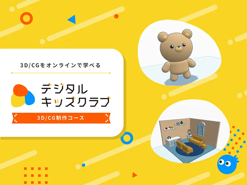 lanitechが「SOZOWフェス Tokyo 2025 Spring」に出展