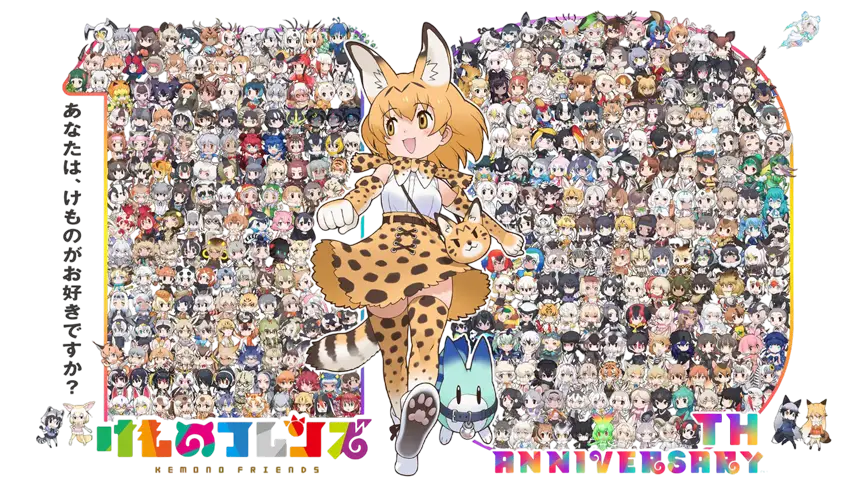 Kemono Friends