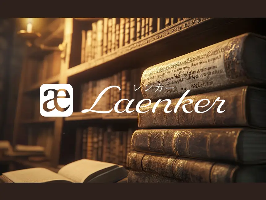 家系図作成サービス「Laenker」