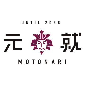 元就
