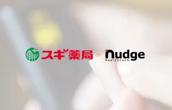 nudge指先採血