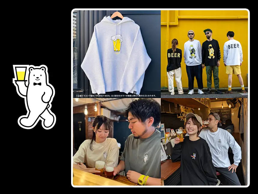 新アパレルブランド「PERFECT BEER LIFE」Amazon販売開始!