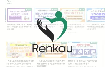 Renkau