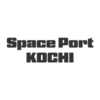 スペースポート高知