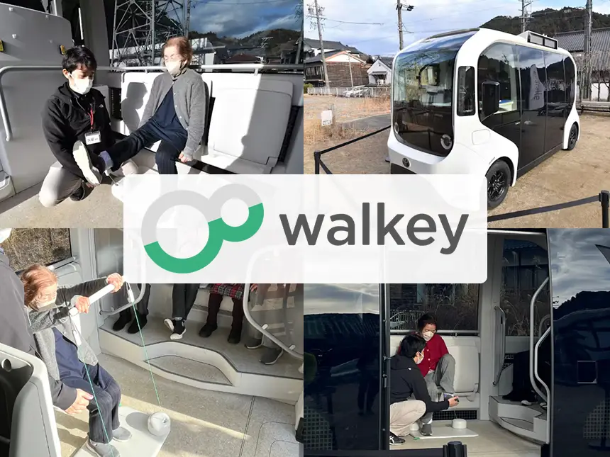 walkey、愛知県豊田市と瀬戸市で介護予防の新しい取り組み実施