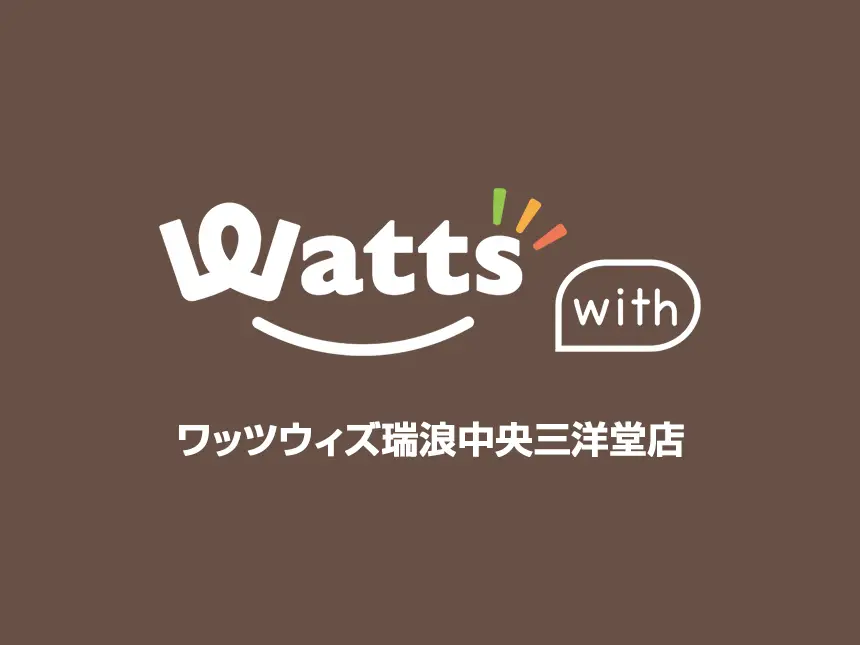 「ワッツウィズ 瑞浪中央三洋堂店」新店舗オープン！
