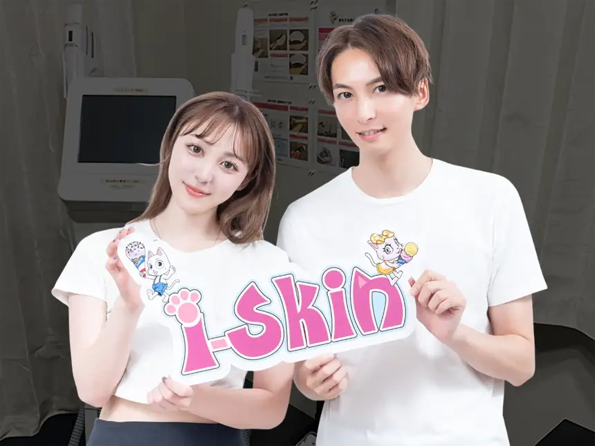 i-Skin熊本店
