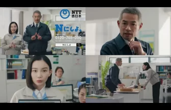 NTT西日本がイチローさん出演の新CMでセキュリティ対策を訴求