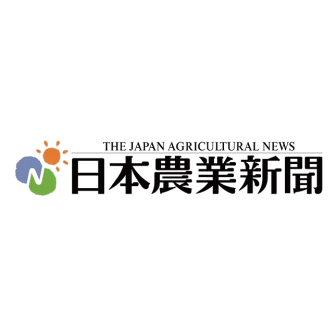 日本農業新聞