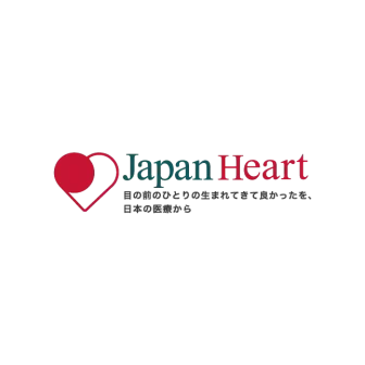 NPO法人ジャパンハート