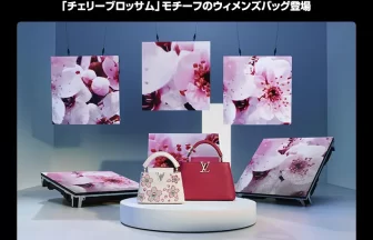 ルイヴィトン「チェリーブロッサム」