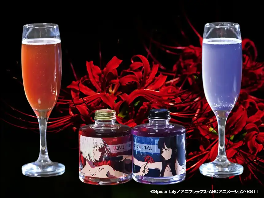 【新商品】TVアニメ「リコリス・リコイル」より、錦木千束と井ノ上たきなをイメージしたクラフトコーラが登場！