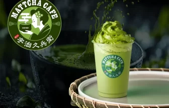 抹茶カフェ 宇治久兵衛