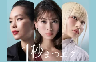 ノリ不要つけまつげ「1秒まつエク」