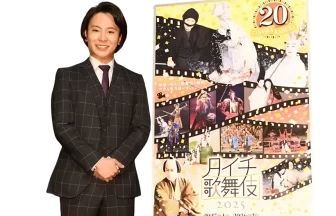 シネマ歌舞伎 20周年記念『野田版 鼠小僧』