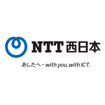 西日本電信電話