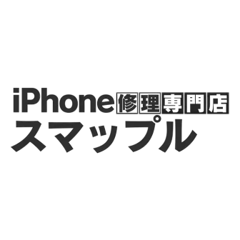 iPhone修理のスマップル