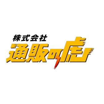 通販の虎
