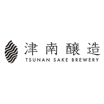 津南醸造