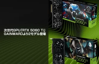 GAINWARD RTX 5060 Ti