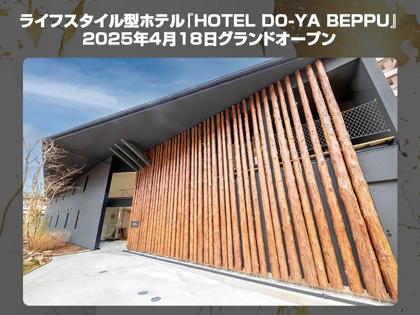 HOTEL DO-YA BEPPU