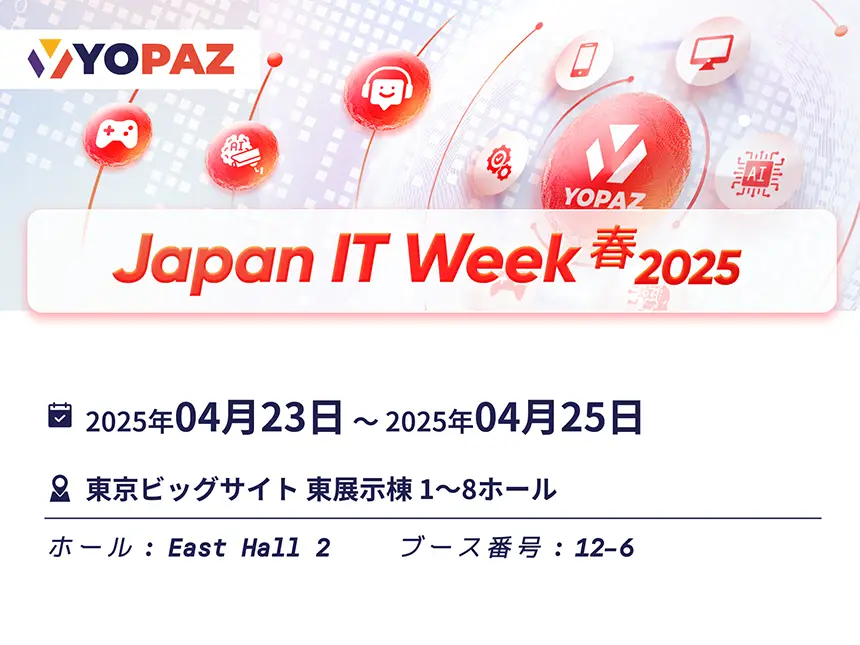 【展示会出展のお知らせ】株式会社Yopazが「Japan IT Week【春】2025」に出展｜注目の新プロダクト「ヨパリン」「見守りアイ」を初公開
