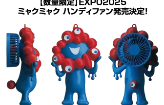 EXPO2025 ミャクミャク ハンディファン