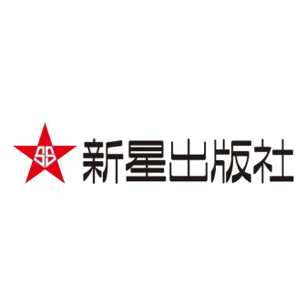 新星出版社