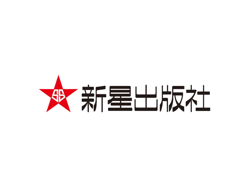 新星出版社