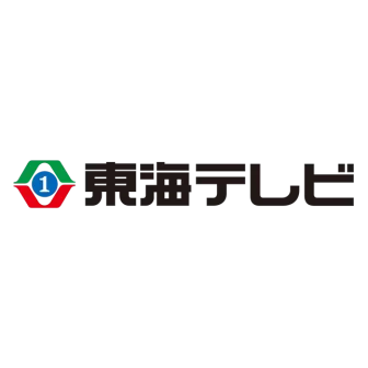 東海テレビ放送