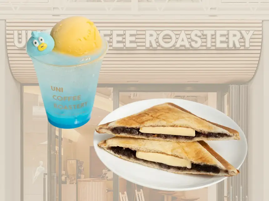 日向坂46 × UNI COFFEE ROASTERY