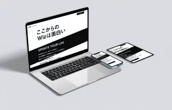 Wizがキャリア採用サイトをリニューアル